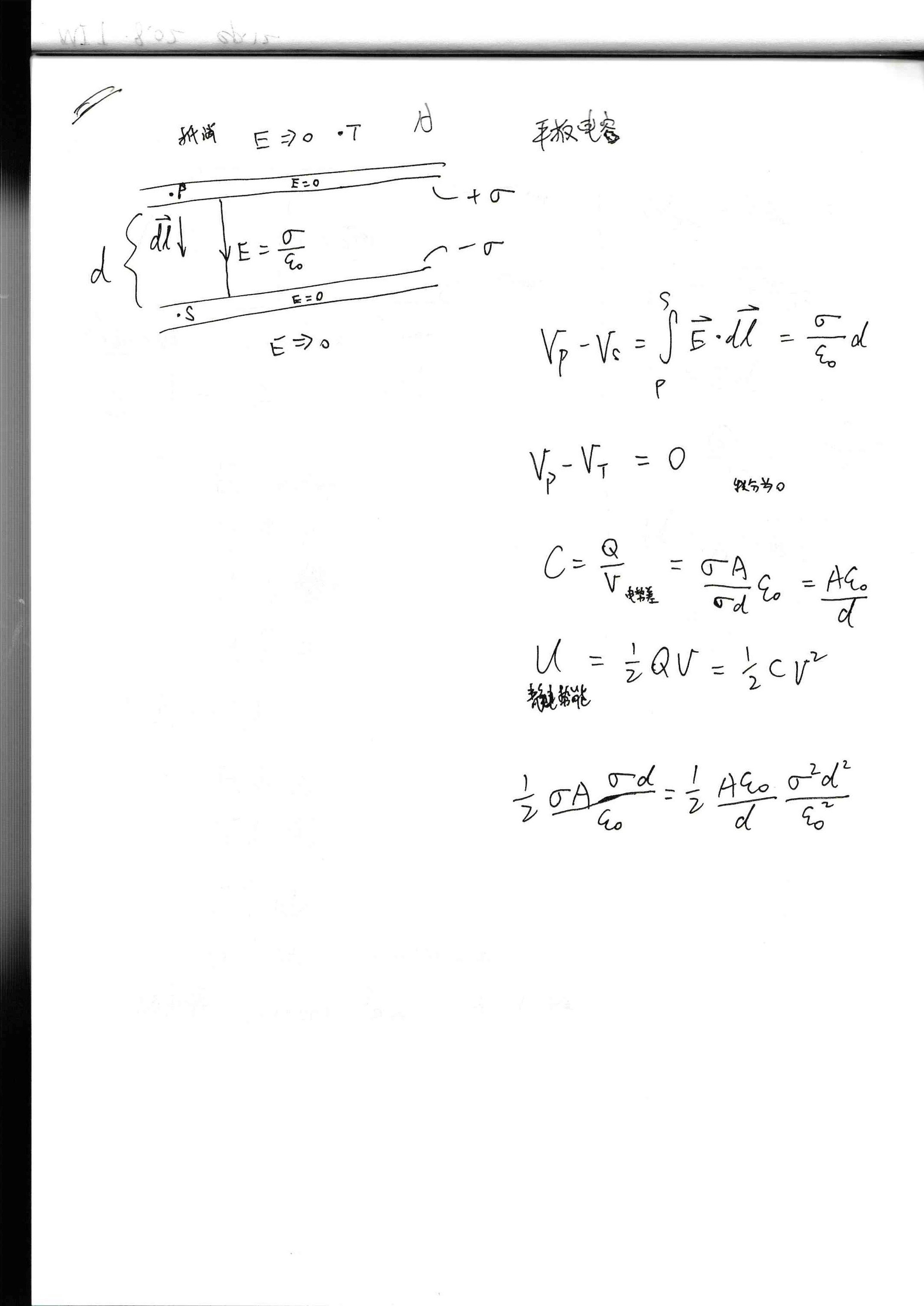 notes-for-8-02x-mit-physics-ii-electricity-and-magnetism-scale-s-blog